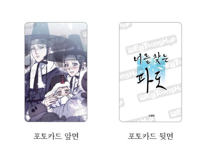 Surge towards you : Postcard + Photo Card + Pin Button