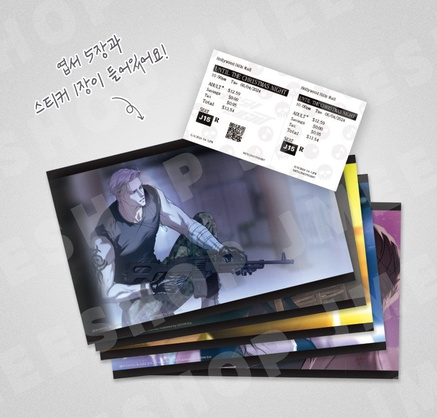 [DAYBREAK] Flashlight : Movie Poster Package