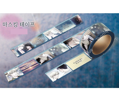 [Toonique Cafe] Mind the Gap : Masking Tape