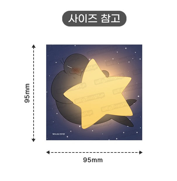 [pre-order] Our Sunny Days : Memo Pad, Gel Pen