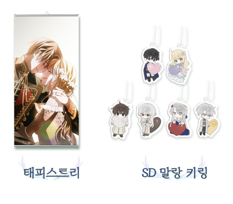 [pre-order][Tumblbug] Saving My Sweetheart : official merchandise set