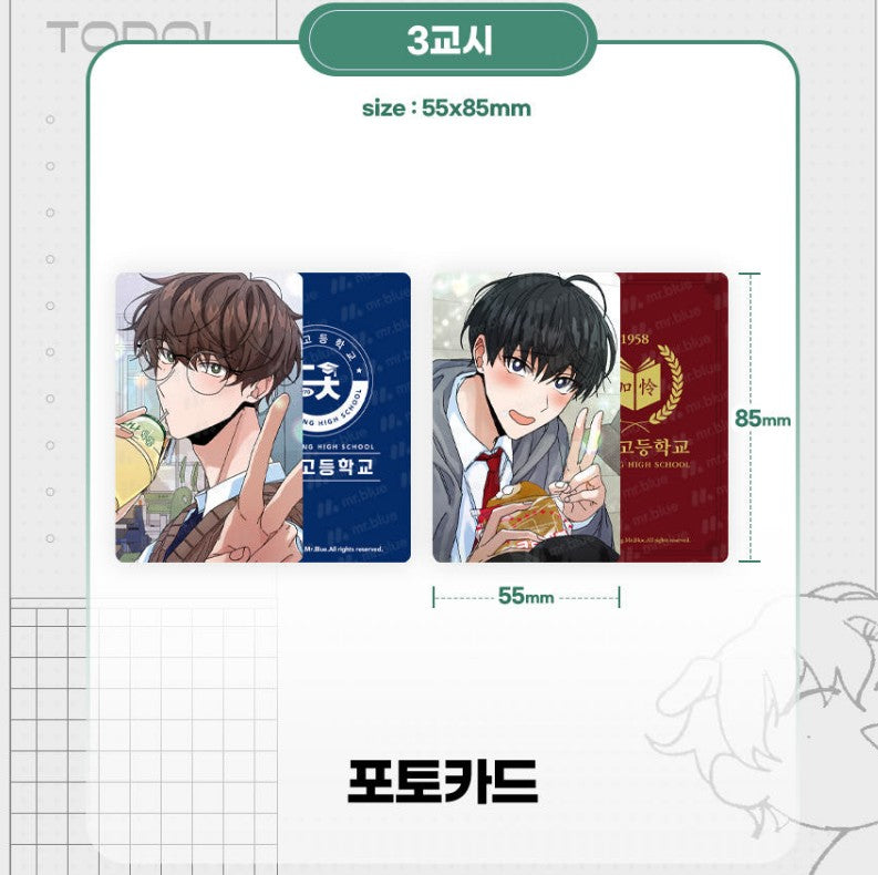 [pre-order] Newlywed Couple Special Selection : examinee package