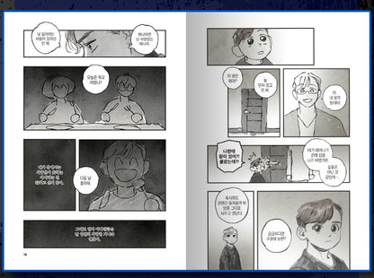 Immortal Days : Comic Book vol.12, vol.13