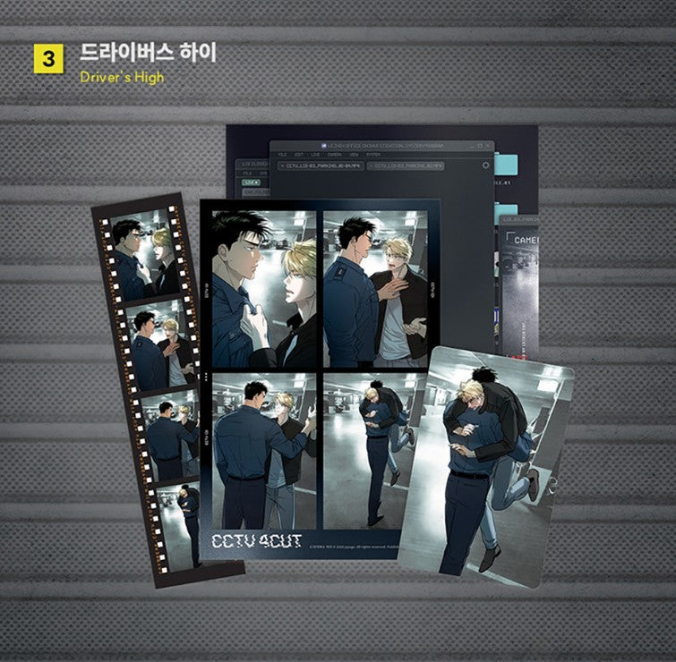 [DAYBREAK] CCTV Film Package