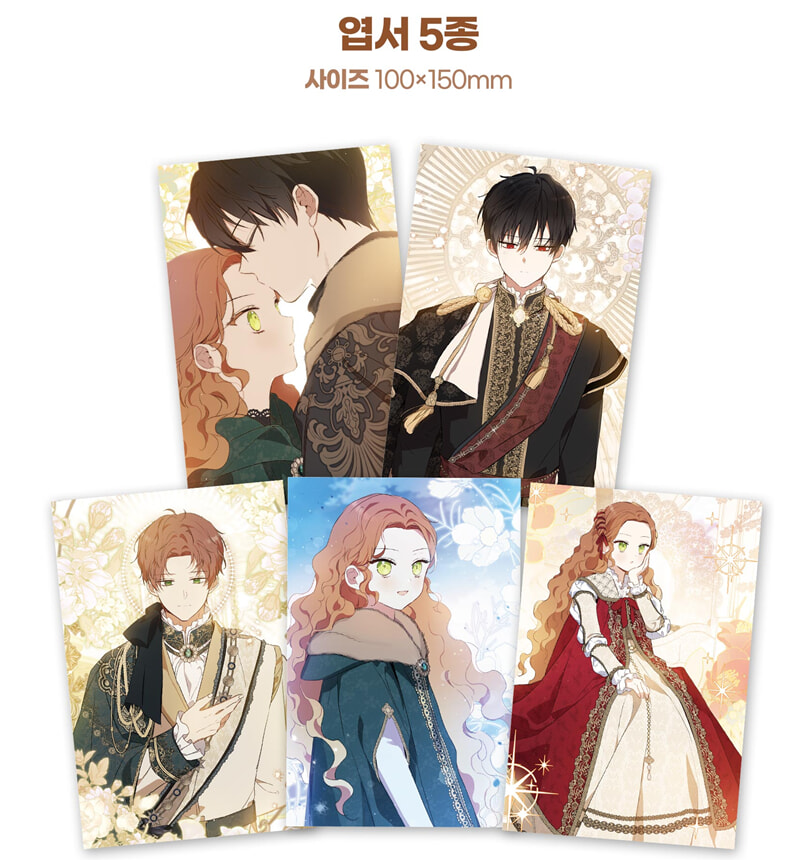 [pre-order][Limited Edition] I Shall Master This Family : season 2 comic book vol.6