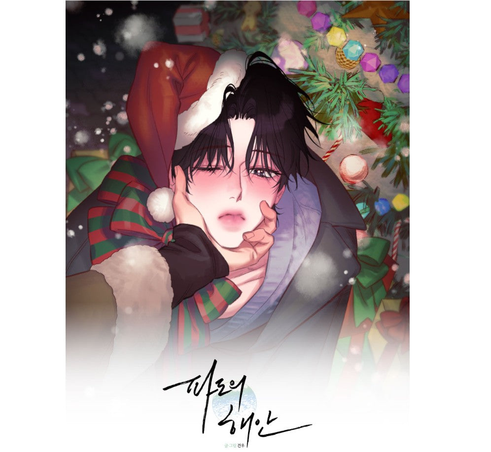 In Your Wake : Acrylic Mirror