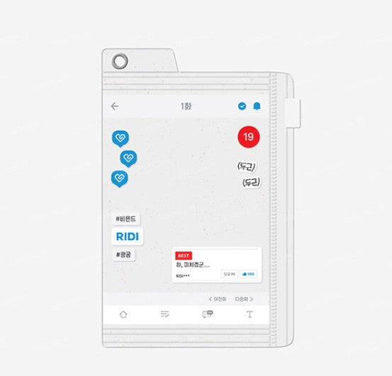 [POP THE BEYOND] Photocard Pouch & Sticker Set