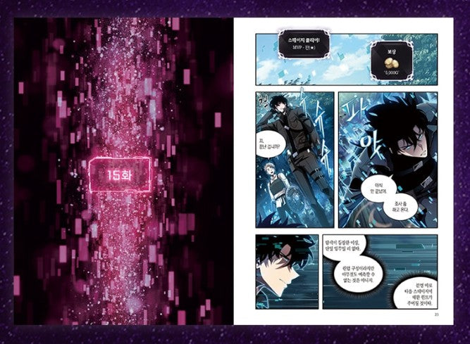 [1st edition] Pick Me Up! : Comic Book vol.2