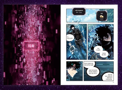 [1st edition] Pick Me Up! : Comic Book vol.2