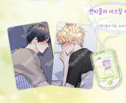 [Toonique Cafe] Love is an Illusion! - Superstar : Lenticular Acrylic Keyring Set