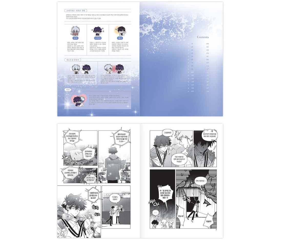 [Limited Edition] Surge towards you : Manhwa Comic Book vol.1