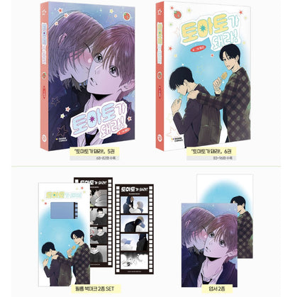 [Limited Edition] Red as a Tomato! : vol.5 - vol.6 special edition