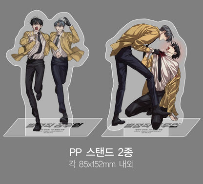 [pre-order][Limited Edition] Special Civil Servant : Comic Book vol.2 Special Edition