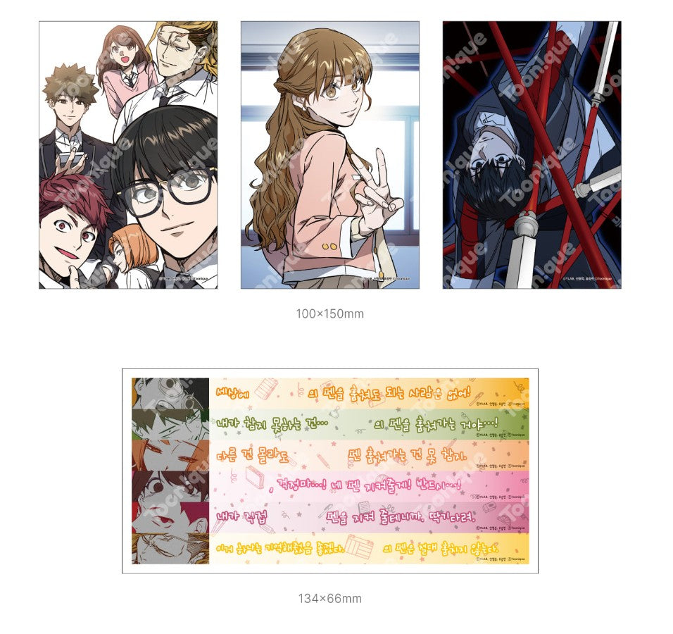 [pre-order][Toonique Cafe] Study Group : Study Group SET