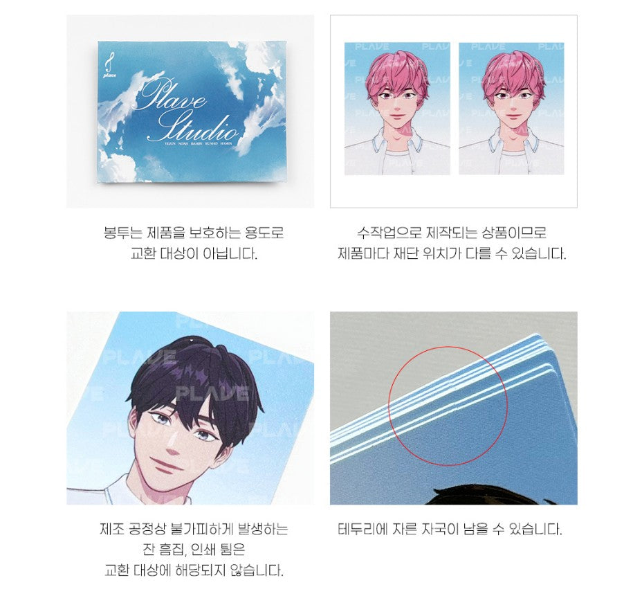 pre-order][collaboration cafe] PLAVE : ID photo(random) – nemo it