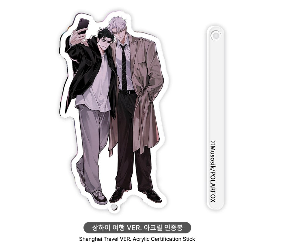 [pre-order] OFF TRACK : Teo & Gunmu Shanghai Travel Illustration MD