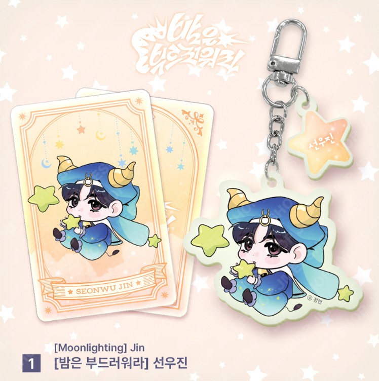 [Monthly Star Sign] Taurus Acrylic Keyring