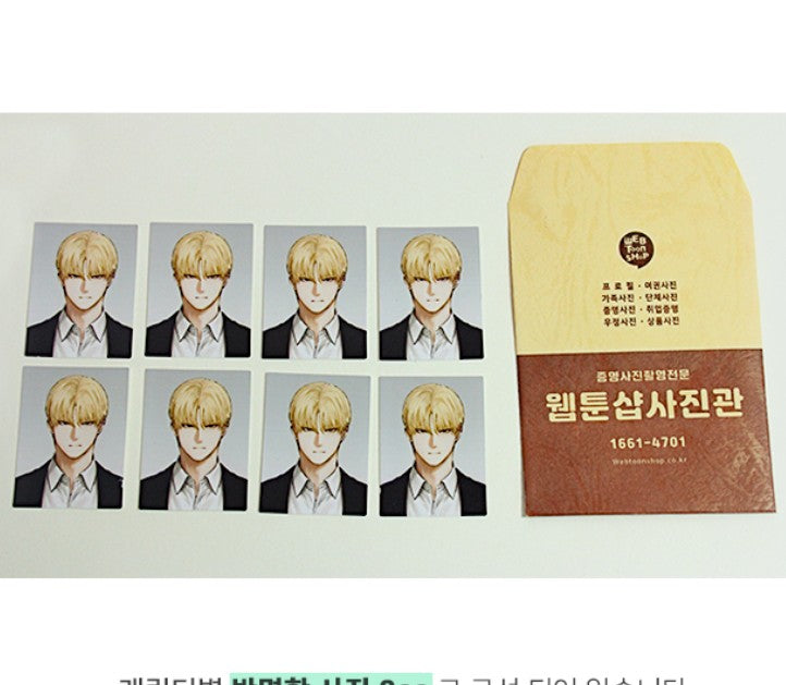 My roommate does it too much : ID photos