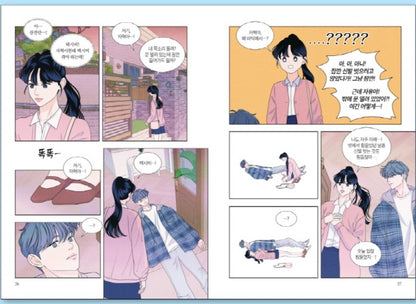 [1st Edition] Introverted Us : Comic Book vol.3