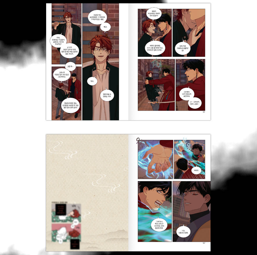 [1st edition] Dreaming of the Dokkaebi : Comic Book vol.4