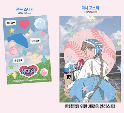 [Limited Edition] While Kissing : Comic Book vol.2 Special Edition