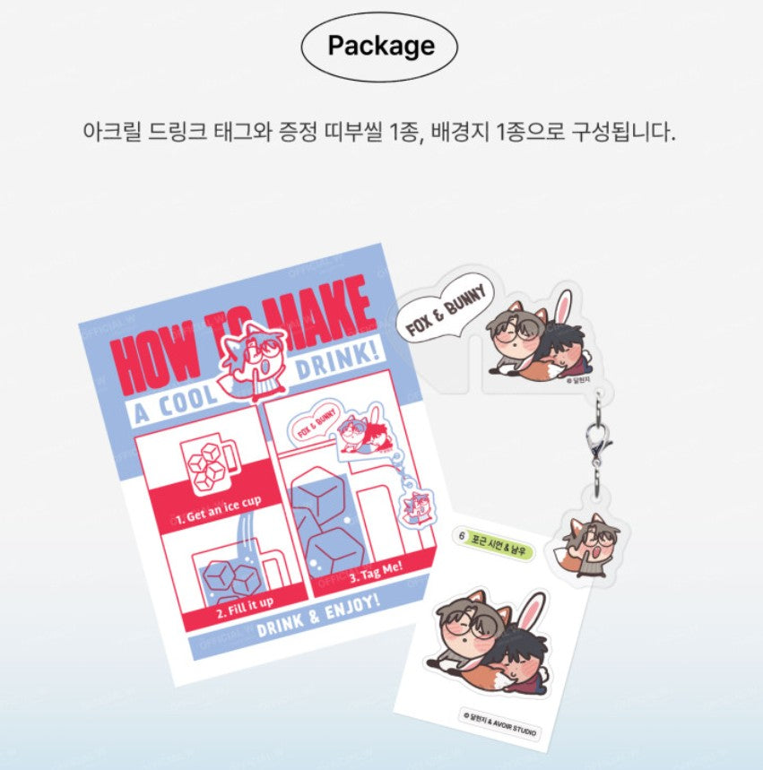 Love for Sale : Drink Tag