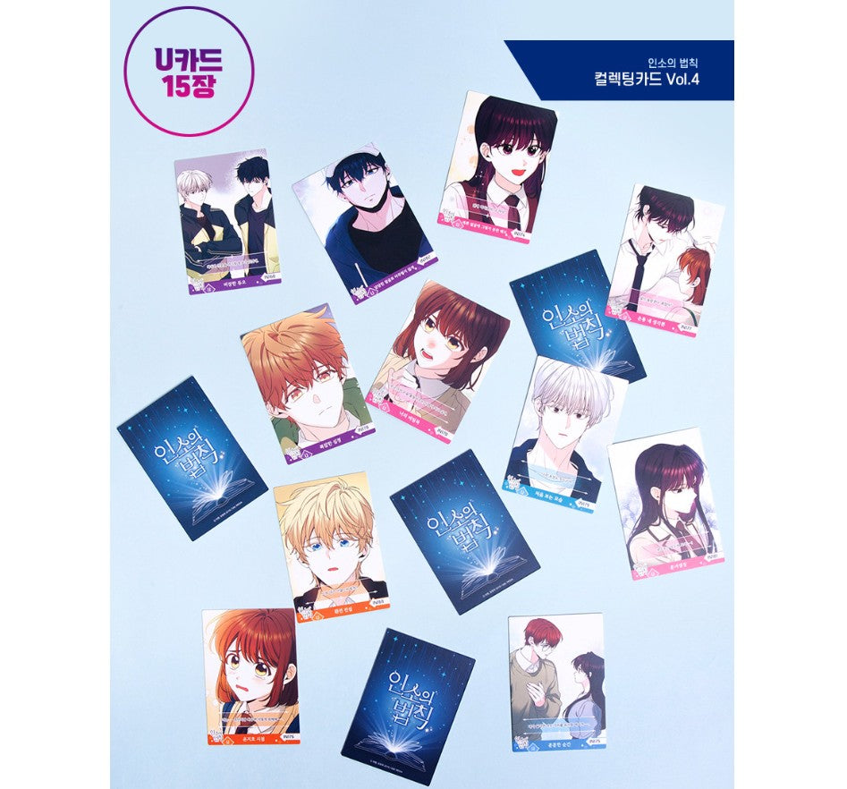 My Life as an Internet novel : collecting card vol.4(3 cards, random)