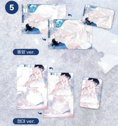 [Toonique Cafe] Do You Still Like Me?(2nd) : Water Sensitive Postcard Set