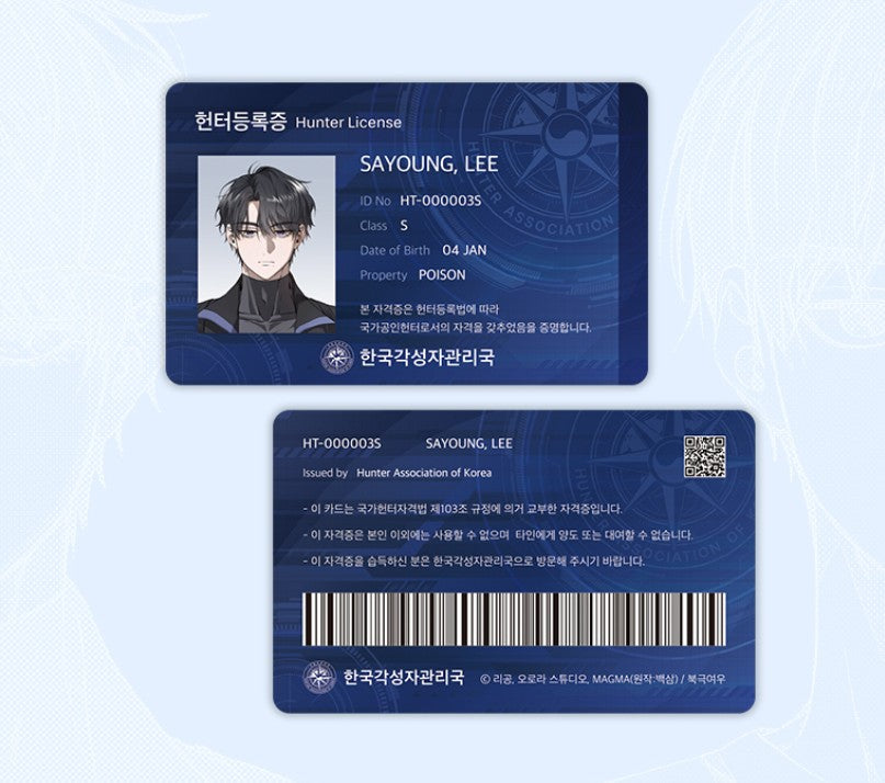 The Hunter's Gonna Lay Low : ID Photo & Card SET