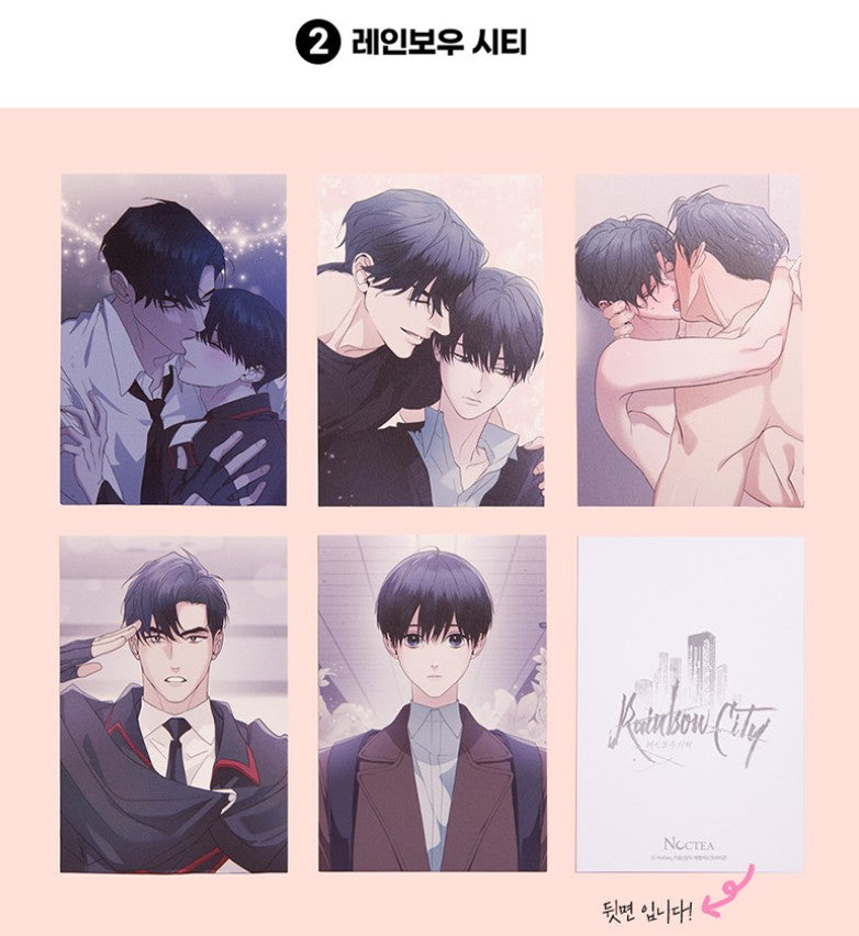 [Notea POP-UP] Us in BLoom : Postcard Set