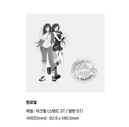[Pre-order][webtoon friends originals] Today's Han Yo-il is a Woman : LD Acrylic Stand