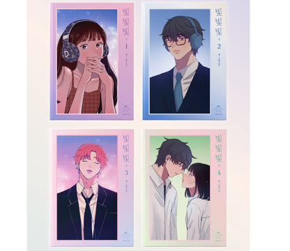 [pre-order] Light Light Light : Manhwa Comic Book vol.1 - vol.4 Set