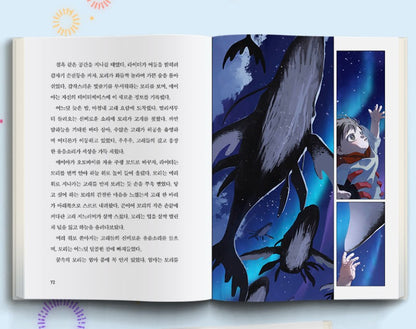 [1st Edition] On the Way to Meet Mom: lovely circle : Fairy Tale Book