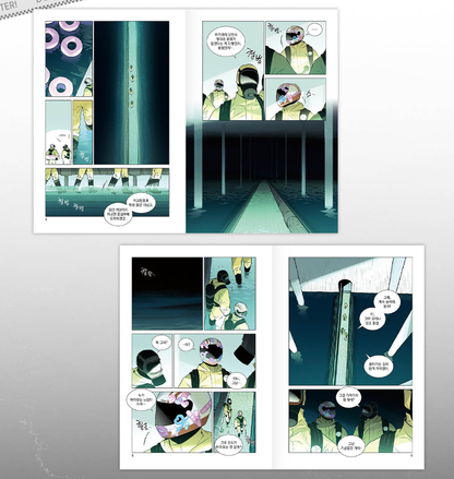 Containment Zone Management : Comic Book vol.3