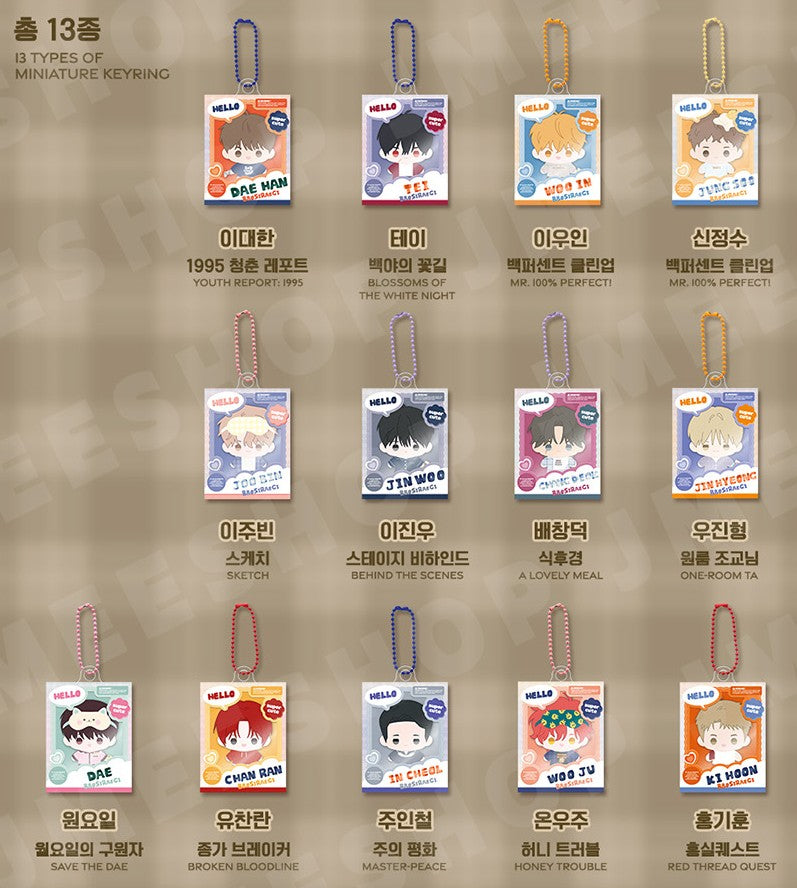 [BOMTOON POP-UP][10th Anni. Home Party][BOM SWEET HOME] BBOSIRAEGI Miniature Keyring B