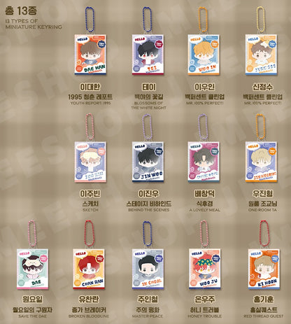 [BOMTOON POP-UP][10th Anni. Home Party][BOM SWEET HOME] BBOSIRAEGI Miniature Keyring B