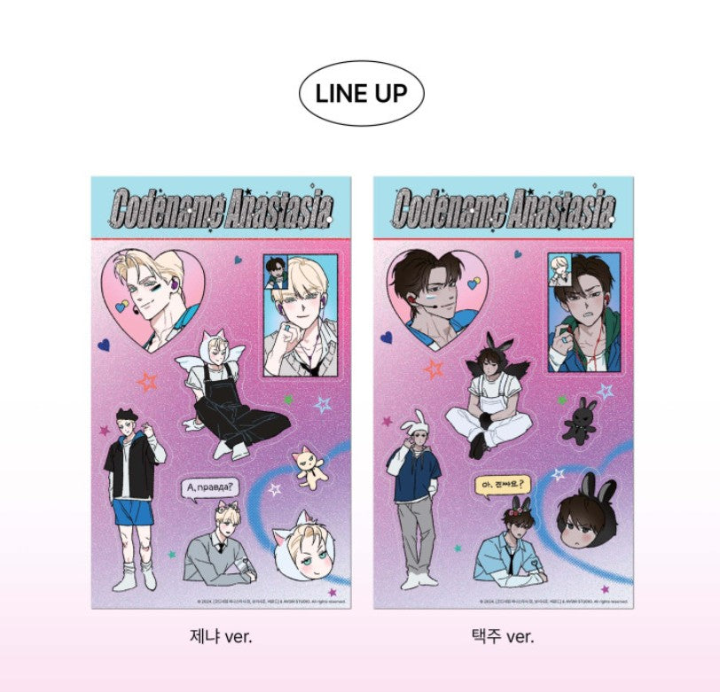 Codename: Anastasia : B-Day Edition Sticker – nemo it store