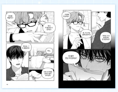 [pre-order][tumblbug] Sword and Shield Love: Healthy vs. Unhealthy Relationships : Comic Book & NEW Merchandise Set