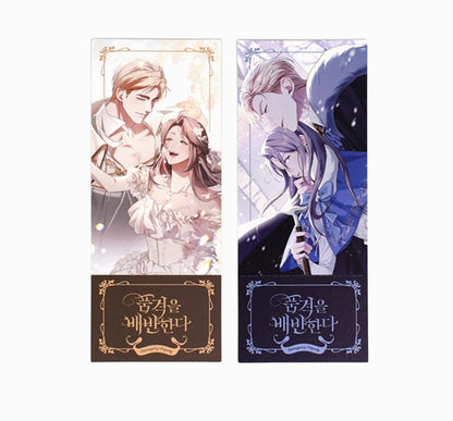 Betrayal of Dignity : A4 File Holder Set