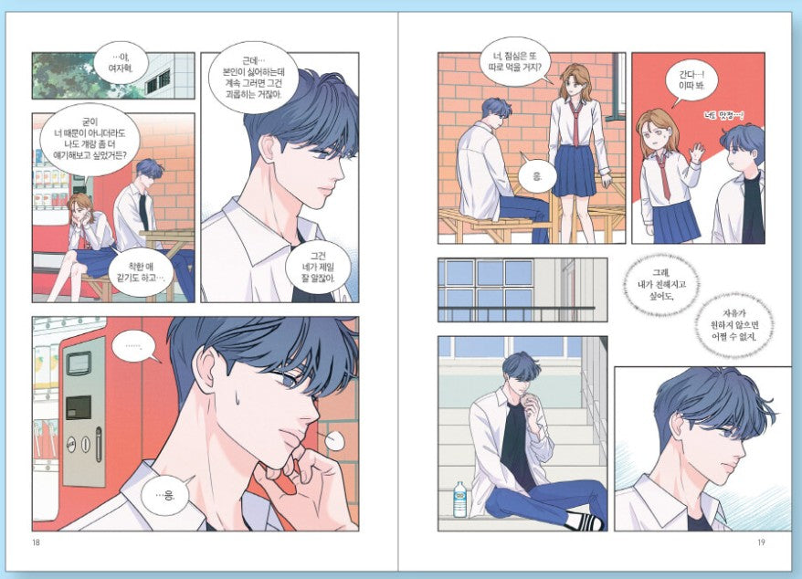 [1st Edition] Introverted Us : Comic Book vol.2
