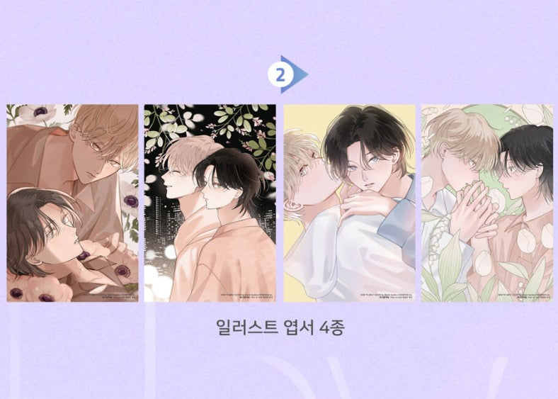 [Limited Edition] How to Melt : Comic Book Special Edition