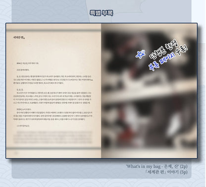 [Animate ver.] Fate Makes No Mistakes : comic book vol.2