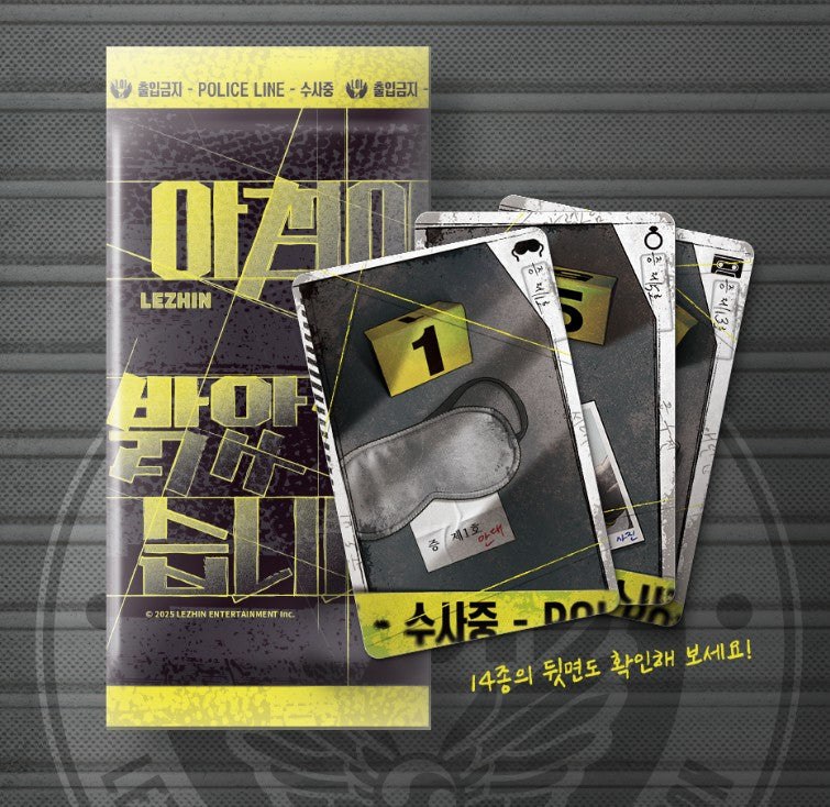 [DAYBREAK] AR Pothocards