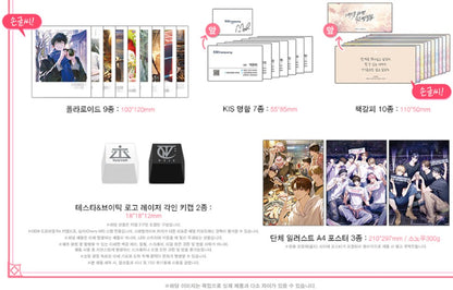 [pre-order] Debut or Die : Hardcover Novel season 5(vol.15 - vol.18) merchandise box set