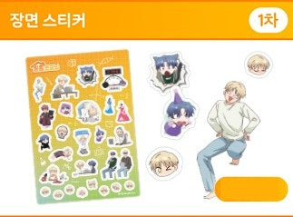 [Aniplus Cafe] One-Room TA : Sticker