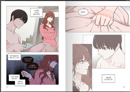 Sadistic Beauty : Manhwa Comic Book vol.3, vol.4