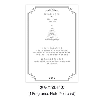 [Mofun Cafe 2nd] Love history caused by willful negligence : Merry X-mas Set