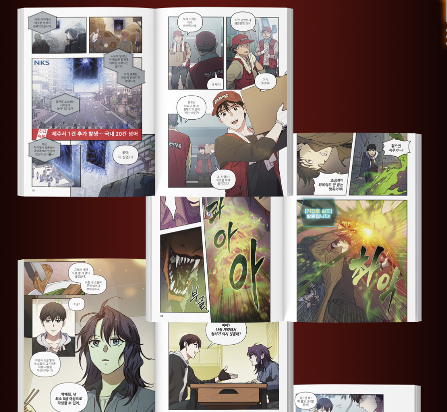 Dreaming Freedom : [Limited Edition] The S-Classes That I Raised : Comic Book vol.1 - vol.2Book vol.1 - vol.6 (사본)