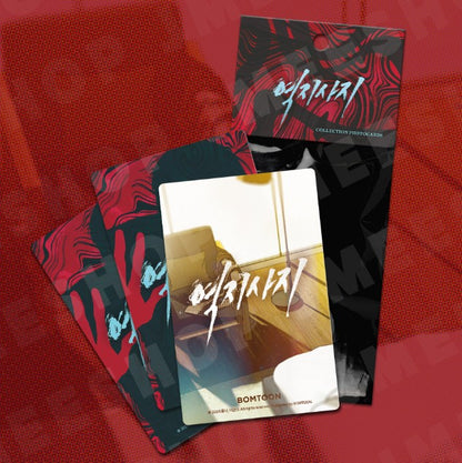 Revenge : Collection Photo cards
