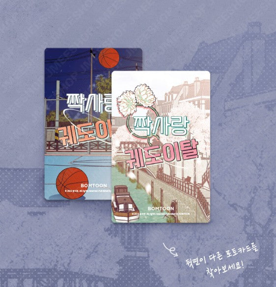 Love Derailed : Collection Photo cards